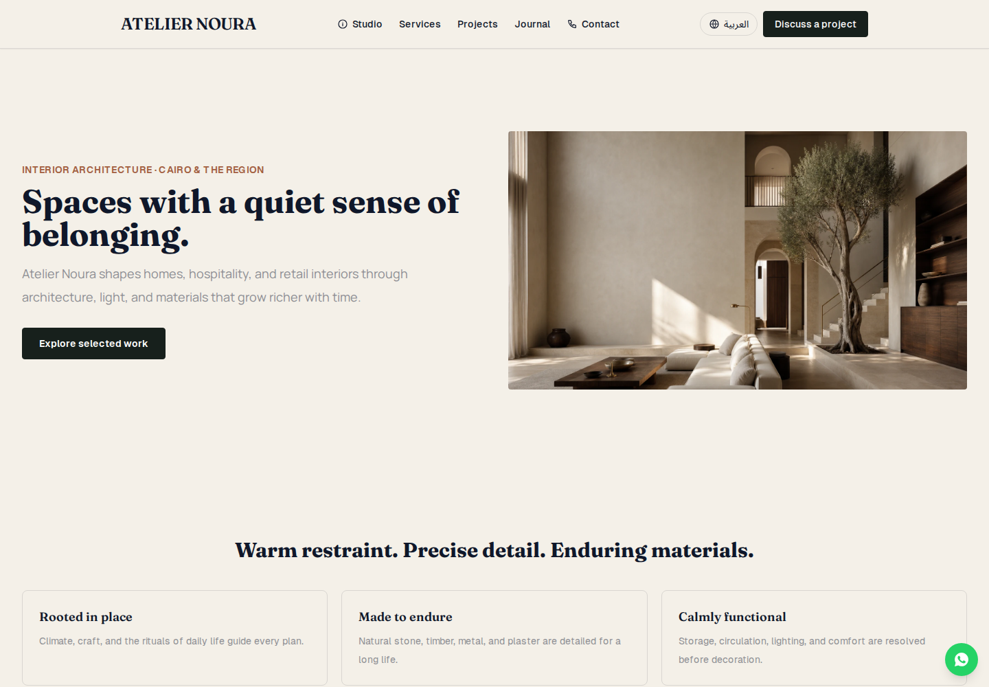 Atelier Noura